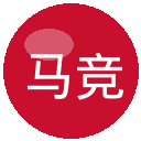 马竞