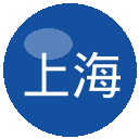 上海申花
